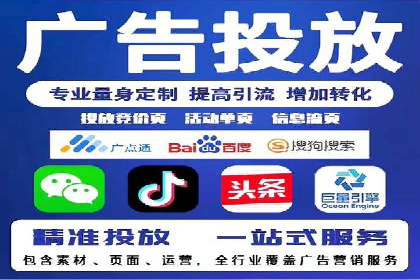 百度推广代理助力企业提升在线转化率