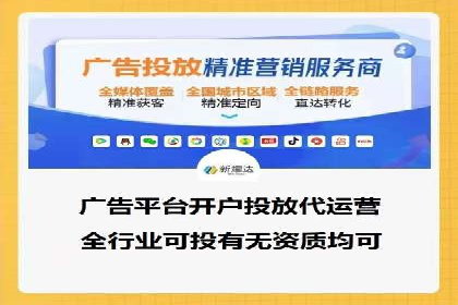 金融行业开户推广费用对比分析